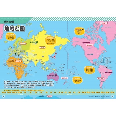 基迪谈被交,易至公牛体,迅速融入,皇冠体育app下载,皇冠体育官网,澳门皇冠体育,bet皇冠体育在线