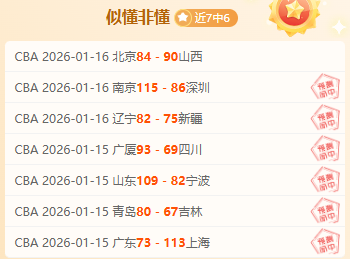 国际足球,莱比锡豪取,胜利,皇冠体育app下载,皇冠体育官网,澳门皇冠体育,bet皇冠体育在线