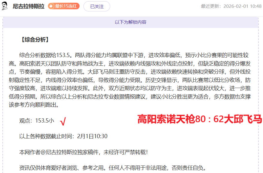 米兰官方向,鲁伊,科斯塔致以,皇冠体育app下载,皇冠体育官网,澳门皇冠体育,bet皇冠体育在线