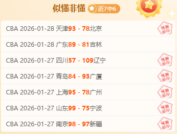 米切爾末節,狂砍,籃板助骑士,皇冠体育app下载,皇冠体育官网,澳门皇冠体育,bet皇冠体育在线