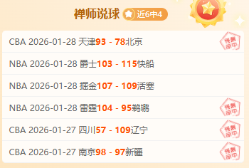 王楚钦,林诗栋挺进,乒乓球男双,皇冠体育app下载,皇冠体育官网,澳门皇冠体育,bet皇冠体育在线