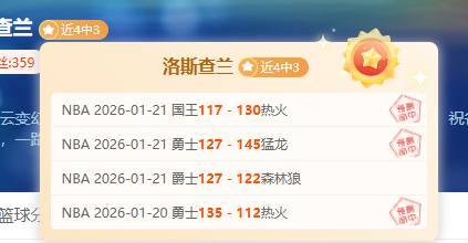 曼城虽赛季,艰辛,罗伯逊赞其,皇冠体育app下载,皇冠体育官网,澳门皇冠体育,bet皇冠体育在线