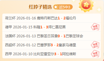 王楚钦逆风,翻盘,击败林昀儒,皇冠体育app下载,皇冠体育官网,澳门皇冠体育,bet皇冠体育在线