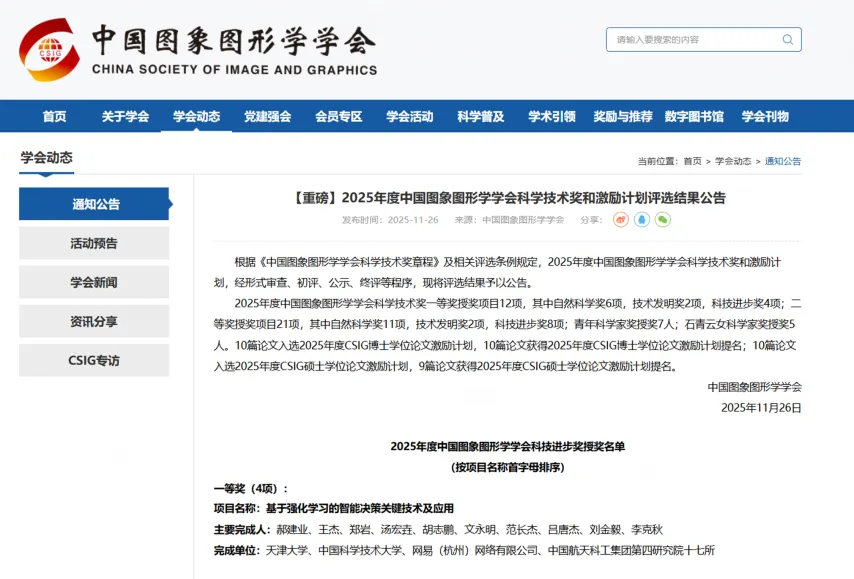 安洗莹痛批,韩国羽协,主席被解雇,皇冠体育app下载,皇冠体育官网,澳门皇冠体育,bet皇冠体育在线