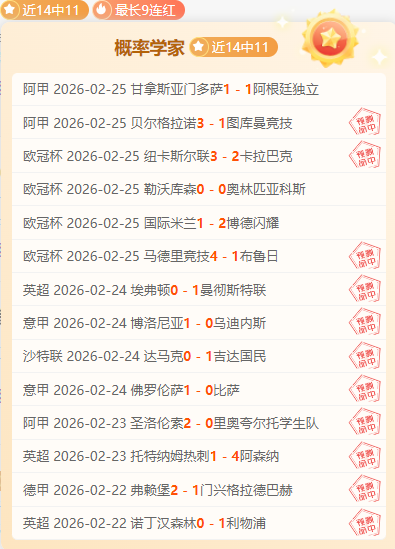 大阪俱乐部,赛季首胜展,专家质合分,皇冠体育app下载,皇冠体育官网,澳门皇冠体育,bet皇冠体育在线