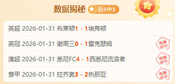 曼城瞄准冬,窗收购马尔,穆什,皇冠体育app下载,皇冠体育官网,澳门皇冠体育,bet皇冠体育在线