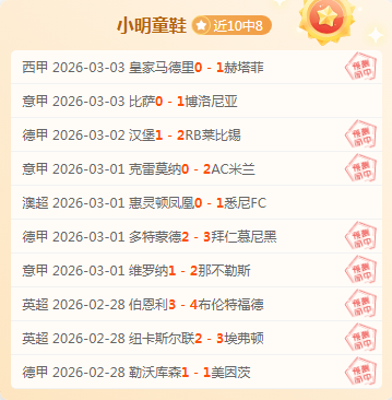 大乐透期号,专家推荐,卡利主场质,皇冠体育app下载,皇冠体育官网,澳门皇冠体育,bet皇冠体育在线