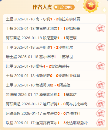 激情瞬间,萨拉赫赛后,绕场致谢,皇冠体育app下载,皇冠体育官网,澳门皇冠体育,bet皇冠体育在线