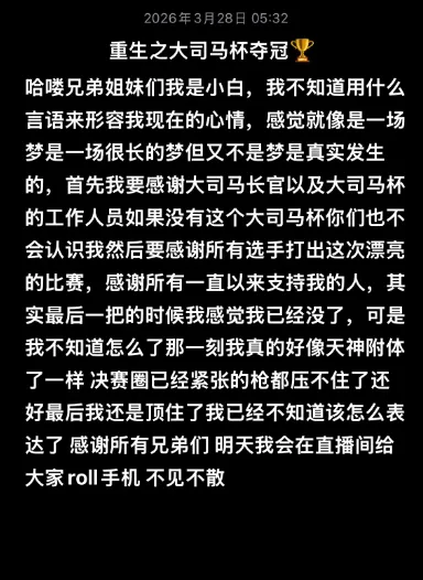 扬州鉴真半,程马拉松,日火热开跑,皇冠体育app下载,皇冠体育官网,澳门皇冠体育,bet皇冠体育在线