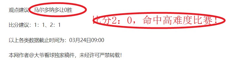意甲单选,拉齐奥,米兰,皇冠体育app下载,皇冠体育官网,澳门皇冠体育,bet皇冠体育在线
