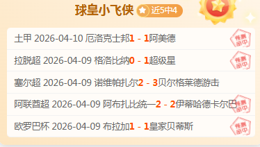 意甲单选,拉齐奥,米兰,皇冠体育app下载,皇冠体育官网,澳门皇冠体育,bet皇冠体育在线