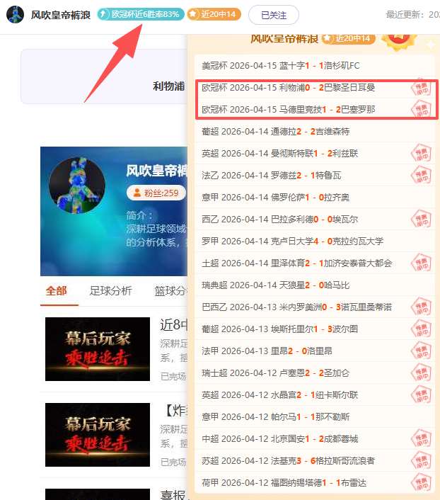 姜伟泽关键,一击助吉林,险胜深圳,皇冠体育app下载,皇冠体育官网,澳门皇冠体育,bet皇冠体育在线