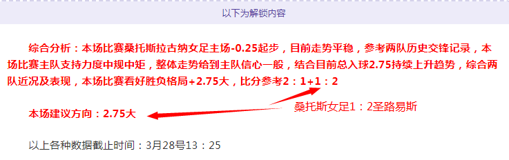 大乐透期号,专家推荐,一鱼双吃成,皇冠体育app下载,皇冠体育官网,澳门皇冠体育,bet皇冠体育在线