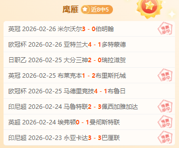 日大乐透期,号专家质合,分析推荐,皇冠体育app下载,皇冠体育官网,澳门皇冠体育,bet皇冠体育在线