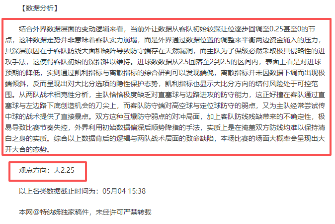 探索校园足,球特色教育,足球铸魂,皇冠体育app下载,皇冠体育官网,澳门皇冠体育,bet皇冠体育在线