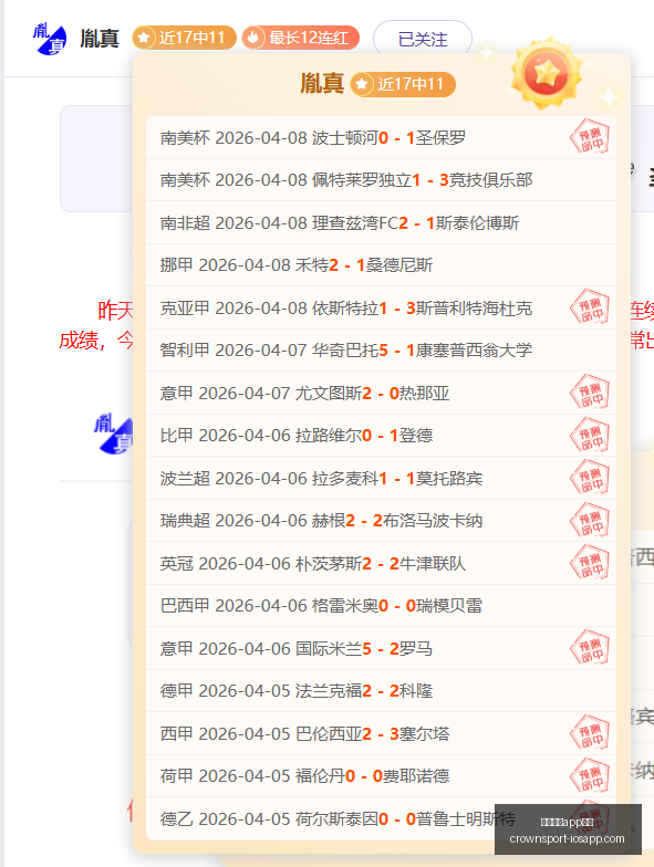 皇冠体育,下载皇冠体,下载突发变,皇冠体育app下载,皇冠体育官网,澳门皇冠体育,bet皇冠体育在线