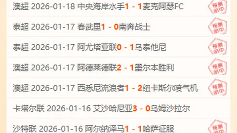 孙颖莎传递振奋消息，国乒或再创世界赛场辉煌纪录