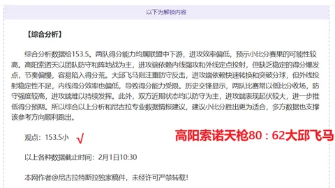 AC米兰官方向鲁伊-科斯塔致以53岁华诞祝福，其辉煌岁月同队共享