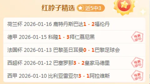 王楚钦逆风翻盘，4-2击败林昀儒，决战梁靖崑，争夺冠军之战即将上演！