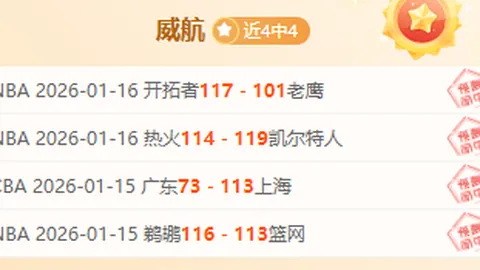 拜仁慕尼黑4-2逆转本菲卡，莱万帽子戏法萨内传射助力胜利