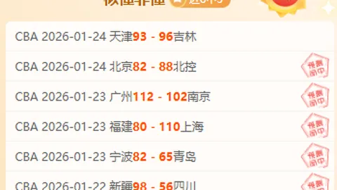 [NBA]经典瞬间：传承之光——全明星经典回顾