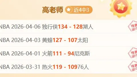 皇冠体育app下载