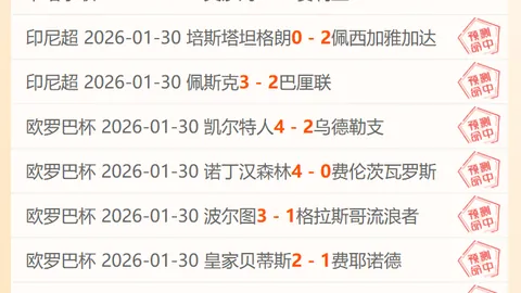 南野拓实：力求预选赛末段全胜完美收官