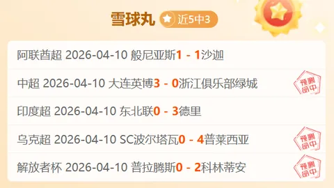 姜伟泽关键一击助吉林险胜深圳CBA战