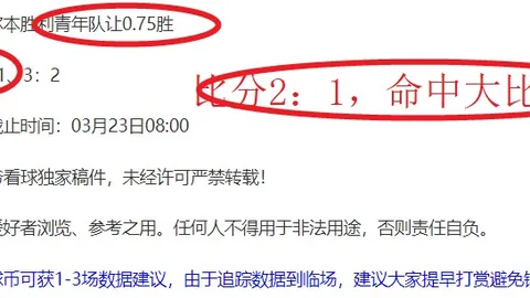 卡马文加：小熊无需那物，全球最佳球员在此