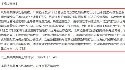 近3日大乐透期号专家质合分析推荐，前区十码胜负谁主沉浮
