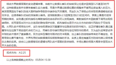 探索校园足球特色教育：足球铸魂，助力学生全面成长