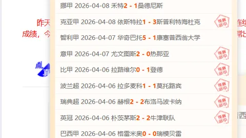 皇冠体育app下载