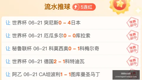 赛程前瞻bet皇冠体育在线：20胜13负，最强战队不容错过的赛事